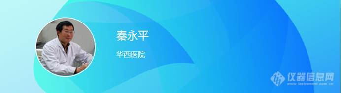 生物等效性评价会议最新日程