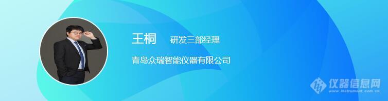 线上会议不断档!第四届VOCs检测网络会议日程发布!