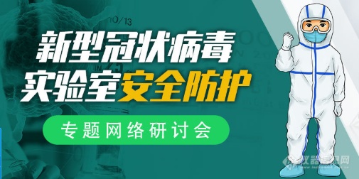 新冠疫情采购推荐医学装备（共五批）之血气分析仪 涉及18家厂商