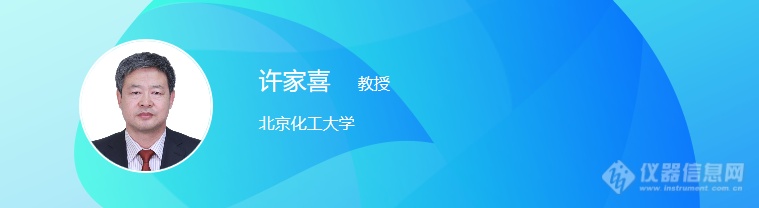 多肽药物研发与分析检测技术会议日程公布