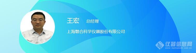 线上会议不断档!第四届VOCs检测网络会议日程发布!