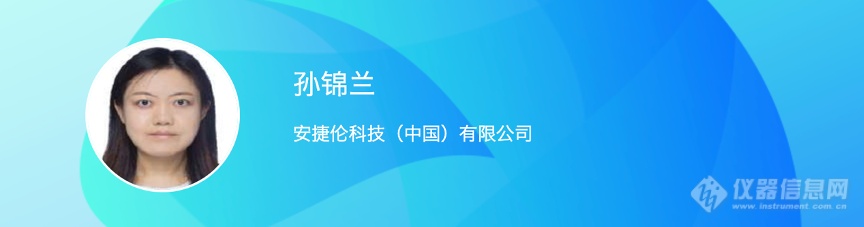 药物重金属与农残检测技术网络研讨会日程公布!