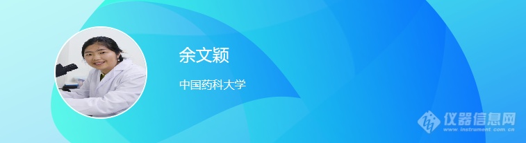 “中药或西药，但没特效药” 一线科研专家详解新冠肺炎药物靶点研究及研发进展