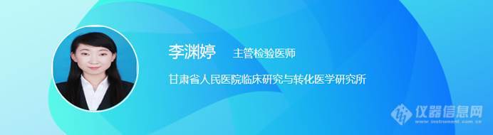 直面新冠病毒，专家在线谈新冠实验安全与防护