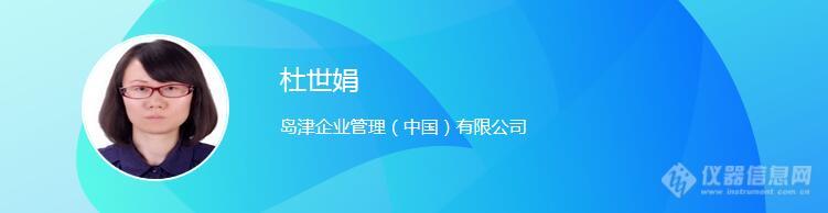 线上会议不断档!第四届VOCs检测网络会议日程发布!