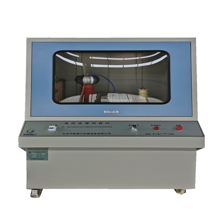 固体绝缘材料电气介电强度试验机（电气强度试验机）