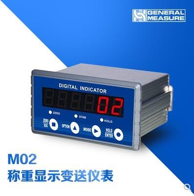 杰曼科技M02散料称重控制仪表OIML认证重量显示器 