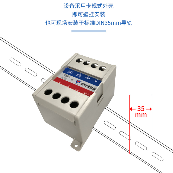 断电报警器 建大仁科 RS-DD-*