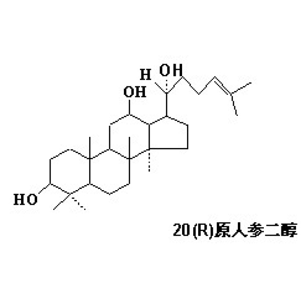 (R型)原人参二醇厂家