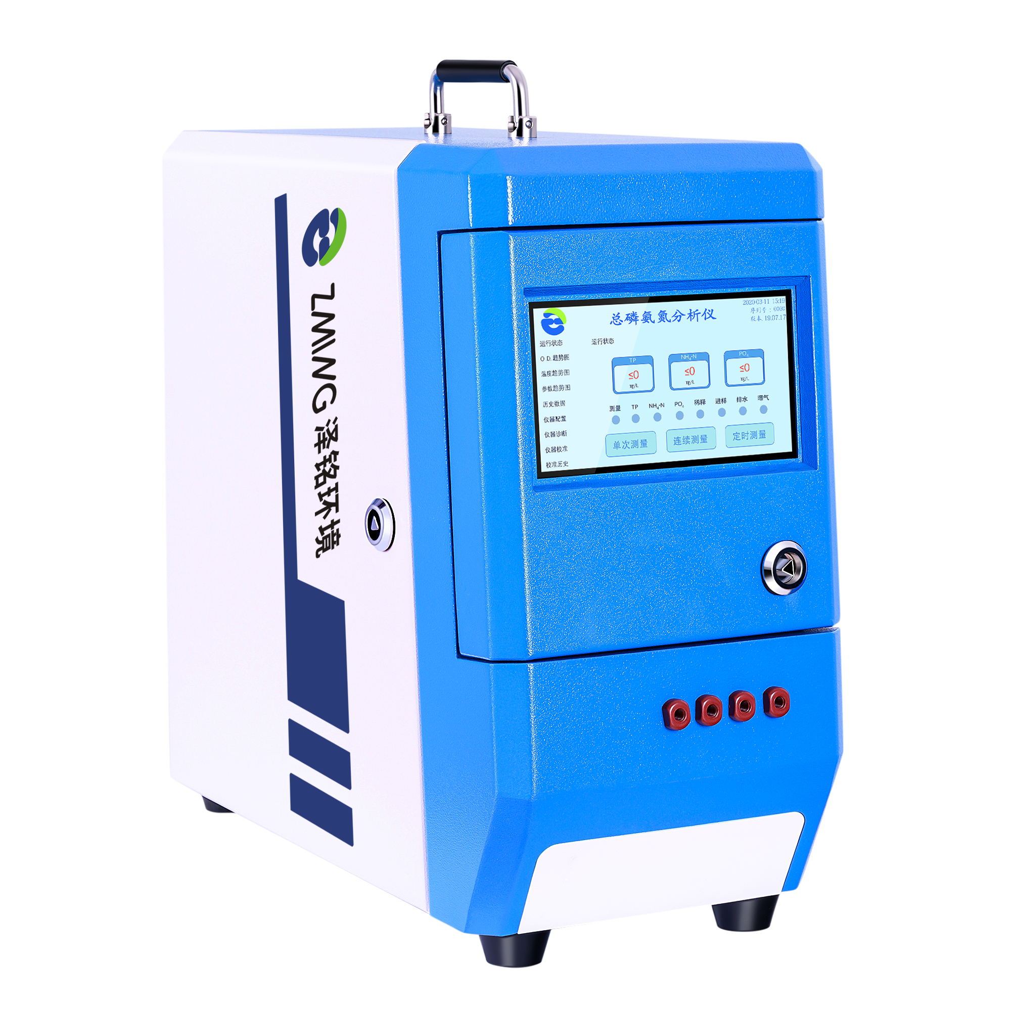 Mirco-500多功能营养盐分析仪