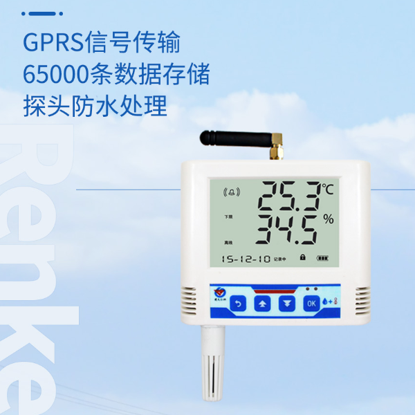 GPRS型温湿度变送器 建大仁科 RS-WS-GPRS-6