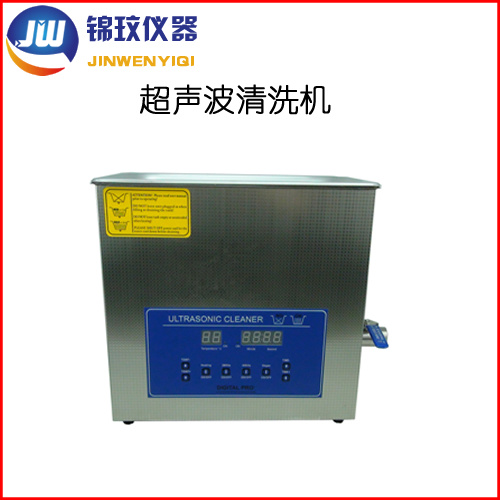 锦玟 智能型双频/脱气超声波清洗机JWCS-30-600D