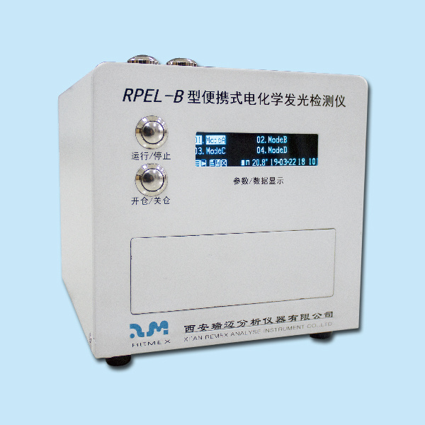 RPEL-B型便携式电化学发光免疫检测仪