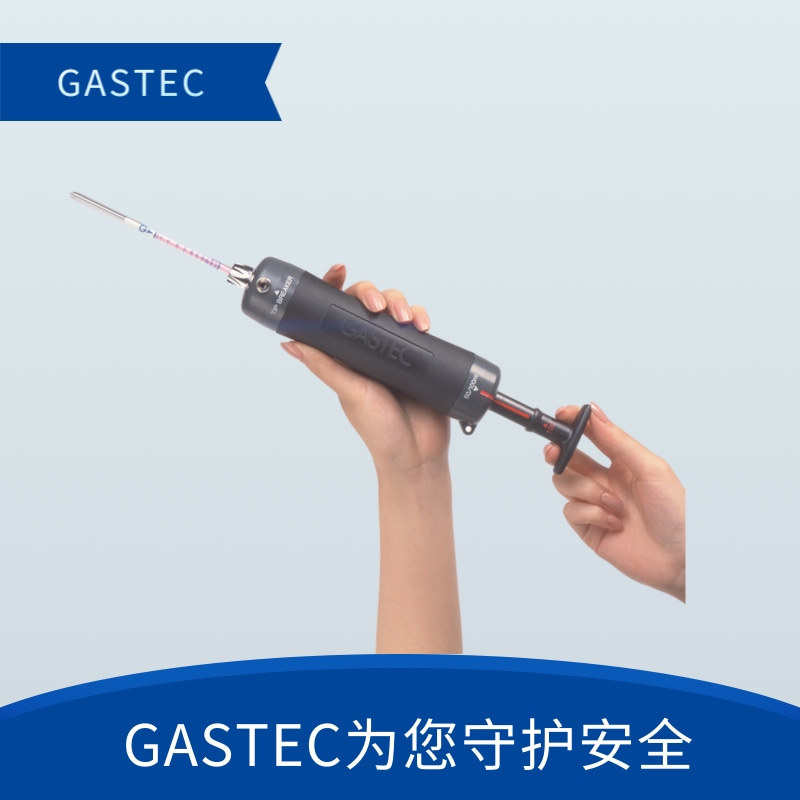 GASTEC工业级二氧化硫SO2快速现场浓度检测管