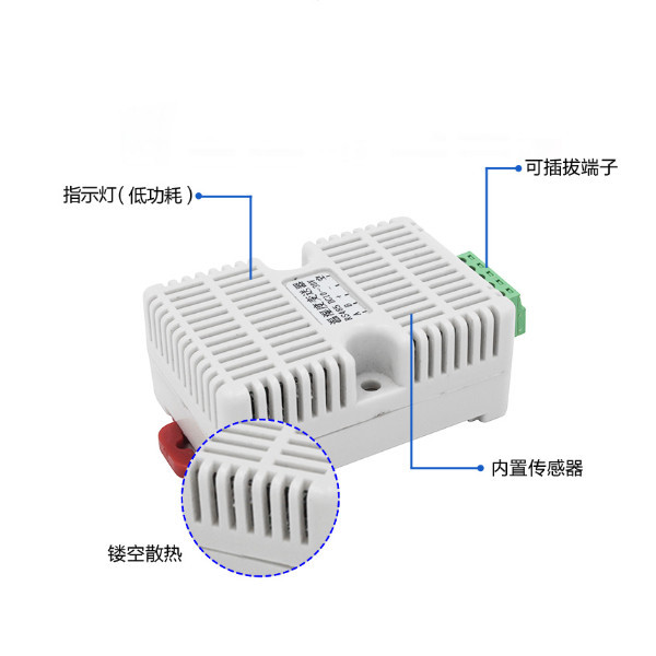 扁卡轨温湿度变送器 建大仁科 RS-WS-N01-8