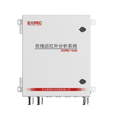 谱育科技EXPEC 1340 在线式近红外光谱分析仪（NIR）