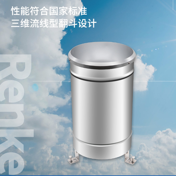 翻斗式雨量计 建大仁科 RS-05B