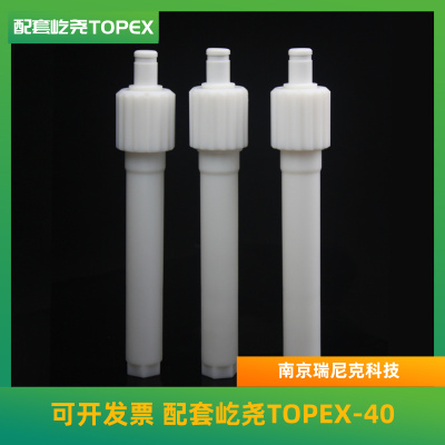 微波管TOPEX+消解管配套屹尧GT-400微波消解管