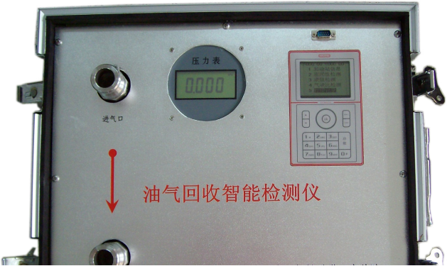 青岛路博油气回收智能检测仪LB(YQHS-2)