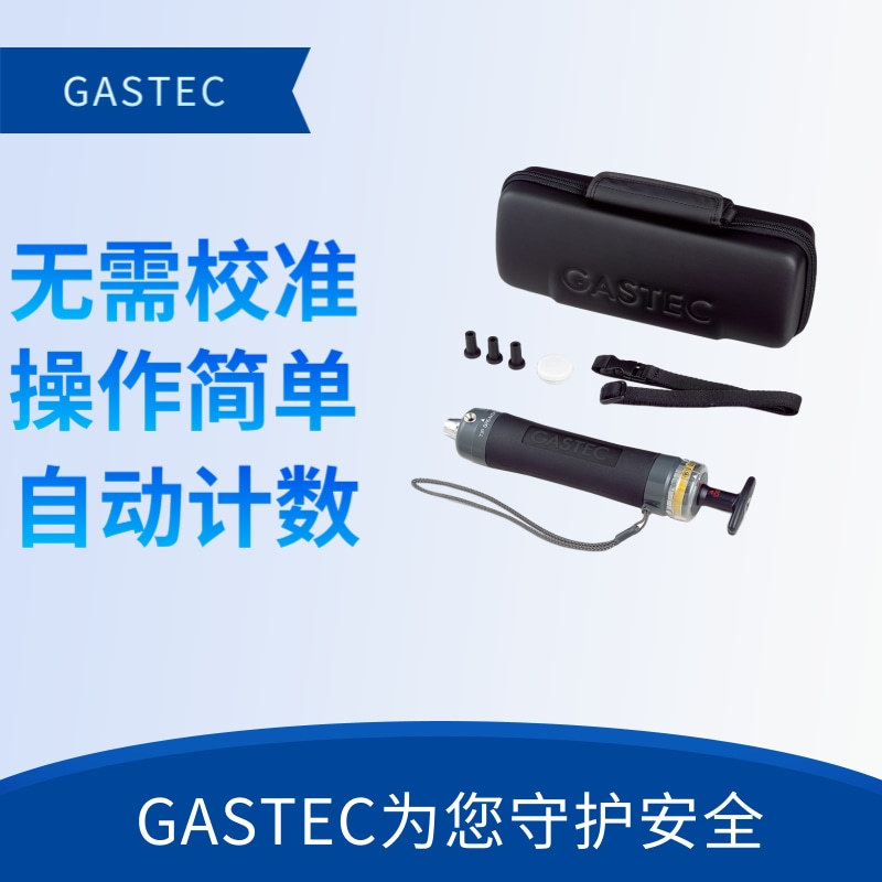 GASTEC气体检测管手泵 GV-110S