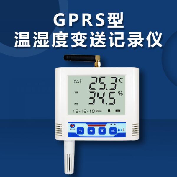 温湿度记录仪 建大仁科  COS-03-X