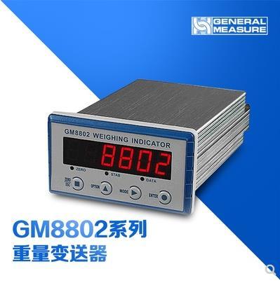 杰曼GM8802系列重量控制器配称重控制仪表