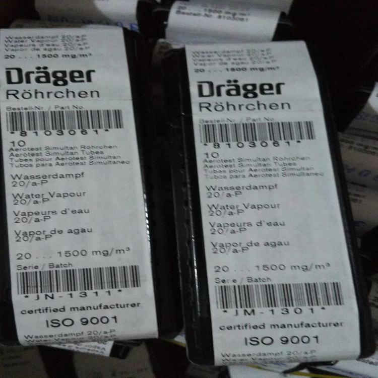 Drager/德尔格 压缩空气质量检测仪 alpha水管