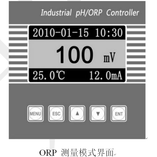 农业PH传感器 建大仁科 RS-PH-N01-A-201