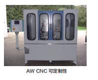 德国AW金刚石切磨机床AW 250 CNC