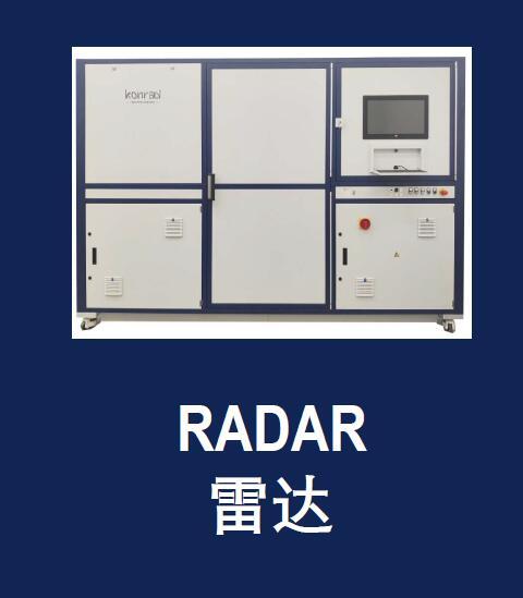 德国Konrad车载毫米波雷达目标模拟器ADAS