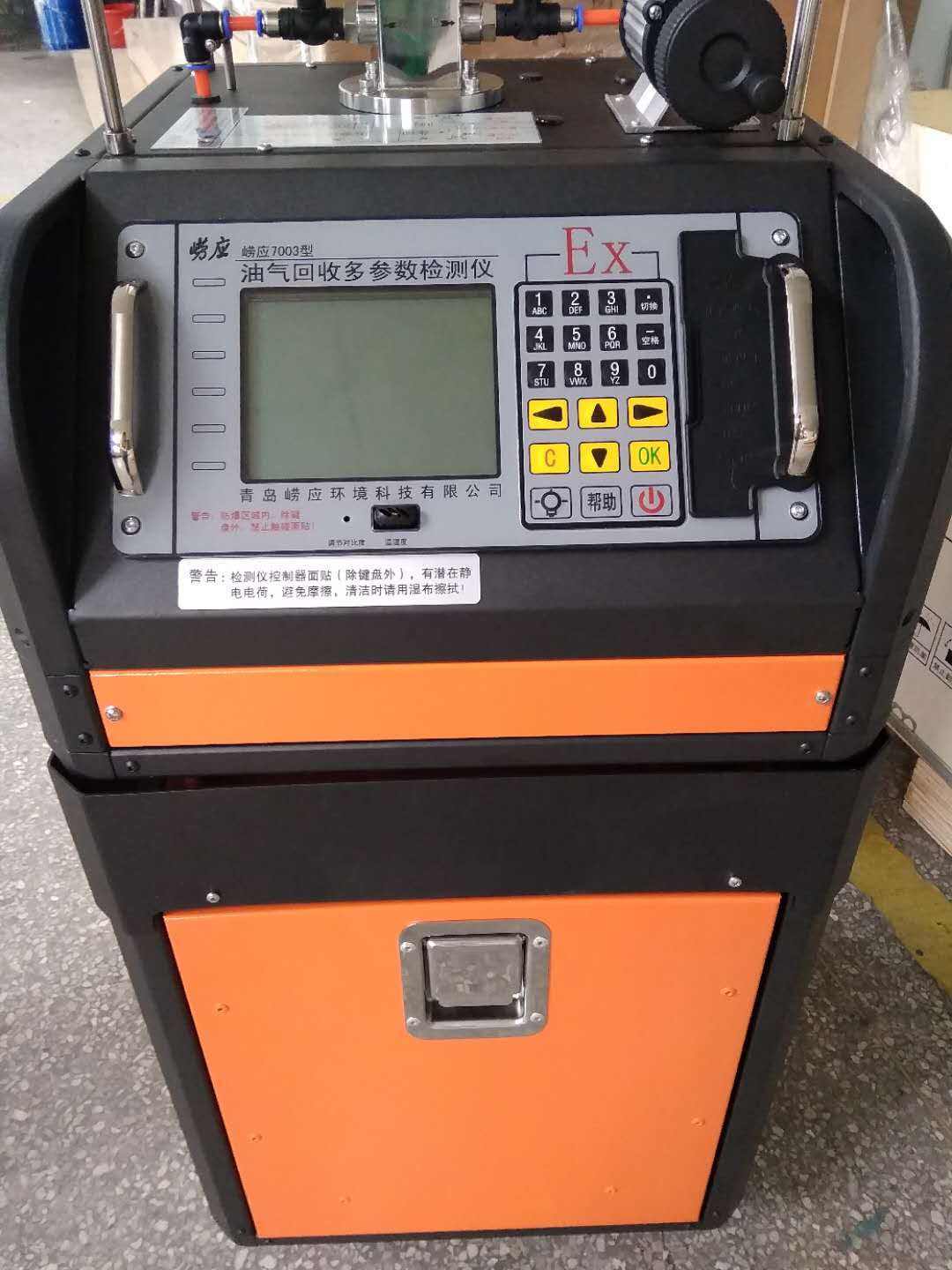 青岛崂应油气回收多参数检测仪7003型
