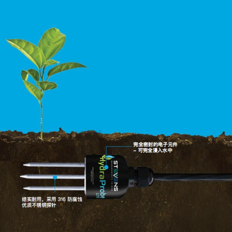 HydraProbe Lite 土壤水分温度盐分传感器