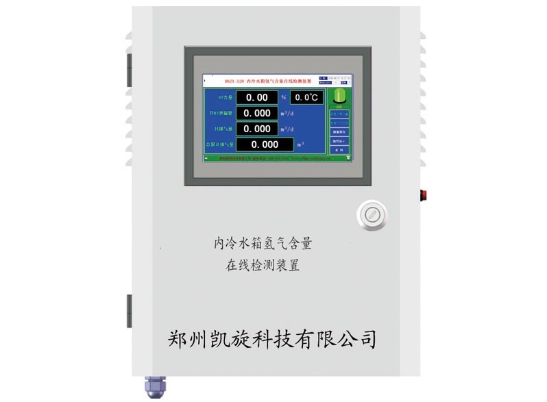KX-5000BF 型SF6纯度分析仪