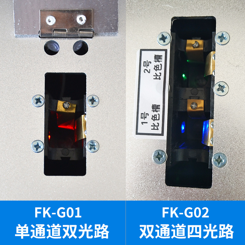 高智能多参数土壤肥料养分检测仪