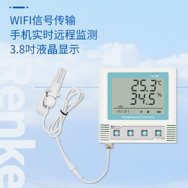 WIFI型温湿度变送器 建大仁科 RS-WS-WIFI-6