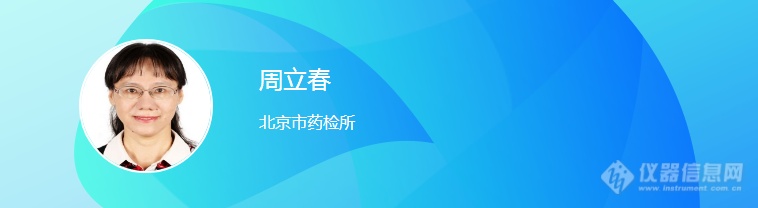 2020版《中国药典》发布在即 这12位专家解读不容错过