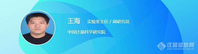 听院士为你打开新材料研究的新思路，第四届表面分析技术应用论坛来袭