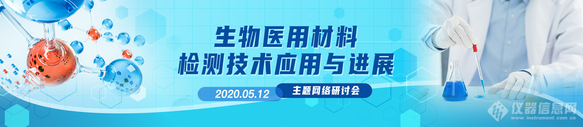 盘点！我国10大创新医疗器械产品