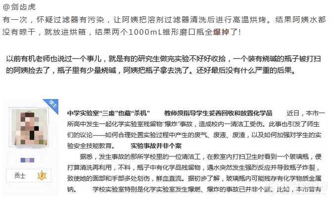 实验室洗瓶难？招工难？杜伯特一招帮你搞定！