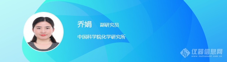 技术“纯享”生物显微技术在生命科学研究中的应用会议即将召开