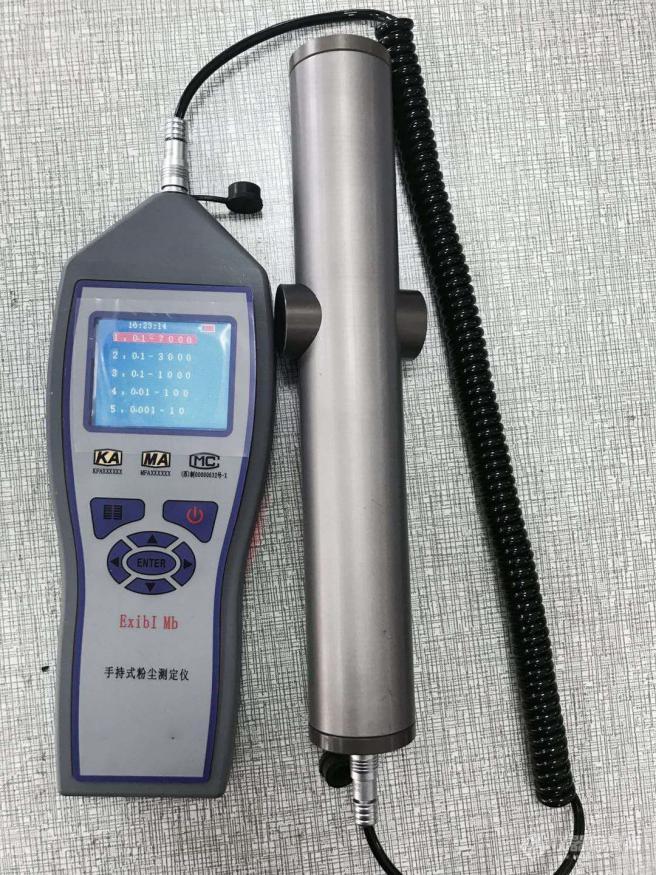 LB-CCJ100 粉尘浓度测量仪.jpg
