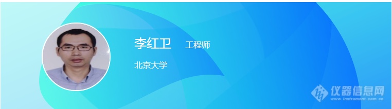 “生物医用材料检测技术应用与进展”网络会议邀请