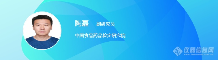 2020版《中国药典》发布在即 这12位专家解读不容错过