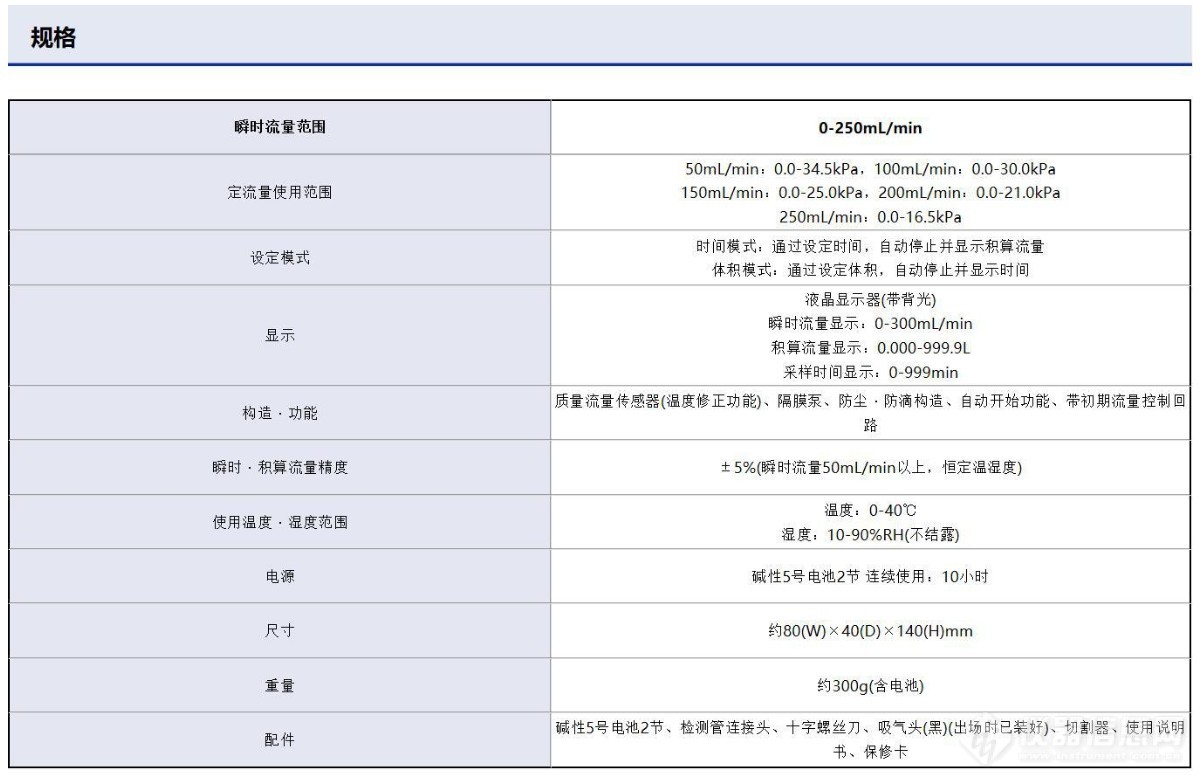 产品参数02.jpg