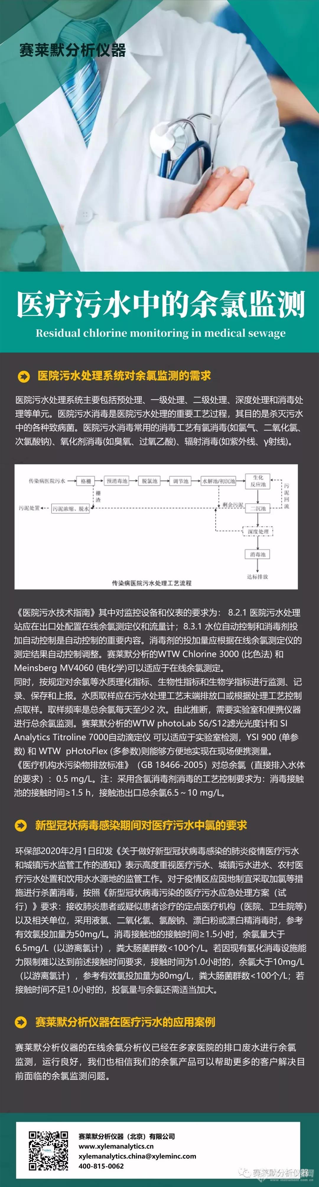 微信图片_20200212122711.jpg/