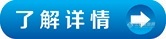 国内光谱仪崛起 在全球范围内比重增加