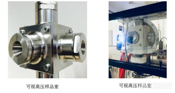 德国BOROSA发布德国BOROSA L800 高温高压声悬浮系统新品