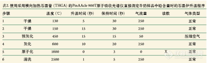 WeChat Image_20200403153452.png