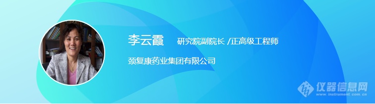 2020版《中国药典》发布在即 这12位专家解读不容错过