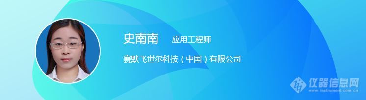 听院士为你打开新材料研究的新思路，第四届表面分析技术应用论坛来袭